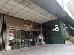 -金玉满堂潮州酒楼(无限极荟购物广场店)