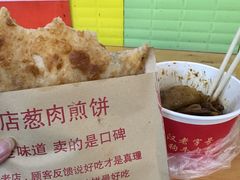 -王记生烫牛杂面馆(兰陵路店)
