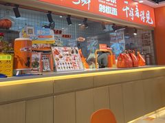 -超享乐剁椒面(合生汇店)