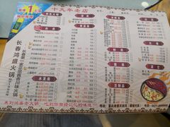 菜单-鸿盛火锅(重庆路店)