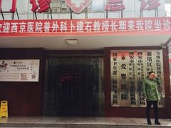 -陕西冶金医院