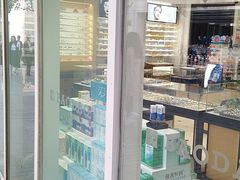 -宝岛眼镜(建外soho店)