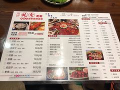 菜单-江南虾客•特色龙虾•烧烤(天虹店)