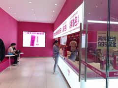 -K22.酸奶草莓(烟台芝罘店)