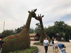 -西安秦岭野生动物园