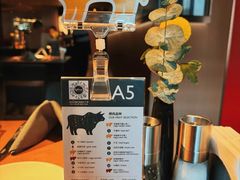 -拉蒂娜·巴西牛排馆 Latina·Brazilian Steakhouse(王府井喜悦店)