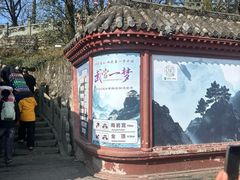 -武当山风景区