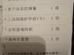 -東海海鲜酒家(中信广场店)