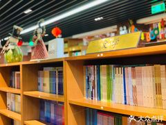 -外研书店(北京外国语大学西校区北外国际大厦店)