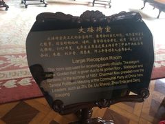 景点-青岛德国总督楼旧址博物馆