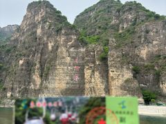 -十渡东湖港风景区