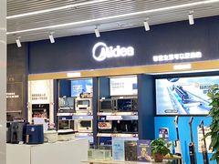 -万达广场(沈阳铁西店)