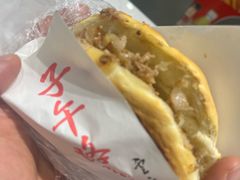 -子午路张记肉夹馍(兵马俑店)