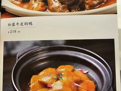 -广州酒家(越华店)