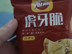 -海底捞火锅(漫乐城夜宵主题店)