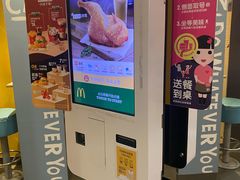 -麦当劳(长泰商业广场店)