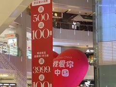 -苏宁广场·城市奥特莱斯(天府立交店)