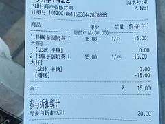 -茶百道(下沙宝龙二期店)