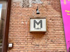 -大酉·M Coffee(北京美术馆店)
