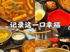-米屋石锅拌饭(师大店)
