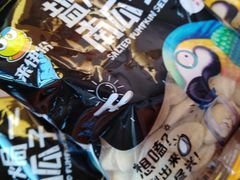 -来伊份1038(新村路三店)