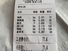 -王氏现捞(宽窄巷子2.0直营店)