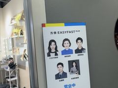 -方快PLUS照相馆(大上海时代广场店)