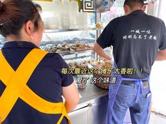 -正宗忘不了老鹅(梅岭店)