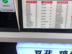 -一品豆花(光谷天地店)
