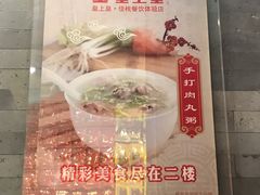 -皇上皇腊味店(下九路店)