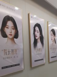 -太原丽都医疗美容医院