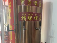 -黄寺卤煮·黄寺喝酒公司