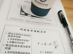 -厦门国家会计学院