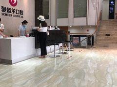 -爱齿尔口腔医院(中南院)