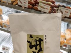 -君之狮子山·轻糖烘焙(松江印象城店)