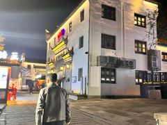 -HOHO餐厅(古子城店)