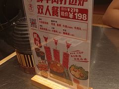 -潮界(虹桥新天地店)