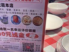 -老街鱼嘴巴(坡子街老店)