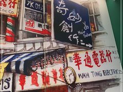 门面-满得意茶餐厅·顺德家常菜·港式经典(大良店)