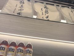 -沼津港精致料理·寿喜烧·烧鸟(龙湖南桥天街日料榜单店)