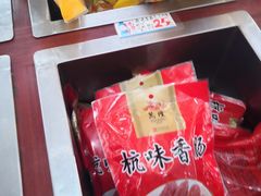 -万隆火腿庄