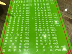 -清真益鑫羊肉手抓馆(南大街店)