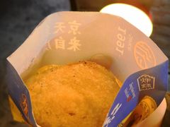-阿甘锅盔(中关村食宝街店)