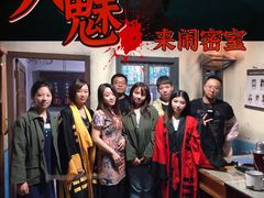 -LIENOW来闹密室剧本推理&狼人杀(李家村万达广场店)