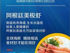 -甄品麦哲伦海鲜和牛自助(万达广场店)
