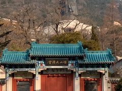 -青岛崂山太清宫