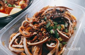 Spicy Chili Tofu
