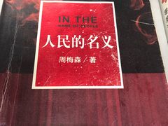 -南山图书馆(常兴路店)