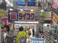 -大国药妆(NEW心斎橋店)