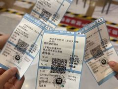 -星轶影院(南京茂业天地店)
